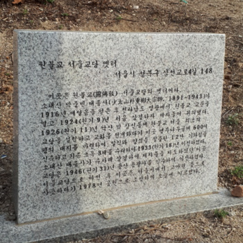 190328_서울교당 옛터2_유시연.jpg