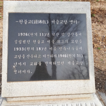 190328_서울교당 옛터_유시연.jpg