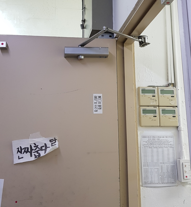 지선관 3층 3학년 동양화실기실